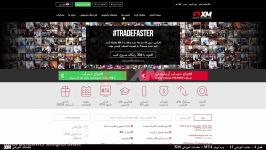 XM.COM  MT4 آموزش متاتریدر ترمینال وب تریدر