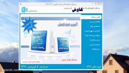 راهنمای تعریف کالا در نرم افزار حسابداری کاوش