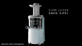 عصاره گیر اسمگ Smeg