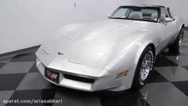 اخبار خودرو ماشین آمریکایی  Chevy Corvette