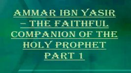 Ammar Ibn Yasir  Part 1