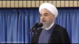 سخنان حجت الاسلام روحانی رئیس جمهوری اسلامی ایران
