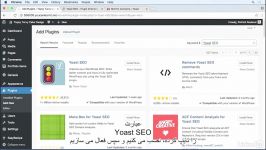 #15 نصب فعالسازی افزونه Yoast SEO