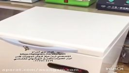 دستگاه فریز جداکننده گلس 2016 اسان جی اس ام