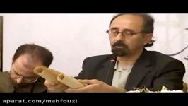 گزارش خبری،مراسم سالانه رونمایی ازآثارموزه دکتر محفوظی