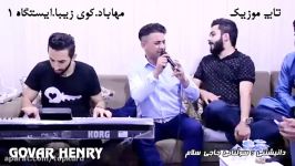 نریمان محمود 2017 گحده سولتانی حاجی سلام  به شی 1