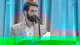 باز تحریم جدیدی به سنا رفت رفت اشعار میثم مطیعی در روز عید فطر درباره نقد ب