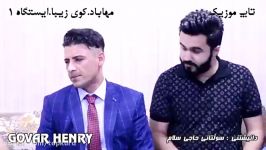 نریمان محمود 2017 گحده سولتانی حاجی سلام  به شی 2