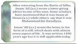 Learning from Letter 31 of Nahjul Balagha