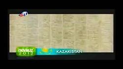 ارگنه قوننوروز در قزاقستان ترکی قزاقی