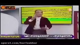 عربی کنکور موسسه حرف آخر تکنیک ترجمه استاد واعظی