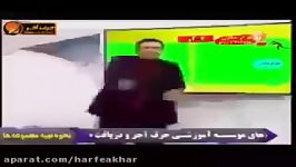 ادبیات کنکور موسسه حرف آخر املا لغات مهندس منتظری