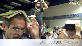 از شبهای قدر تا عید فطر در مرکز اسلامی اورنج کانتی