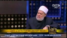 والله أعلم  د. علی جمعة اهل السنة لا یكفرون الشیعة لنقد الصحابة
