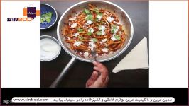 طرز تهیه شام ساده خرید لوازم خانگی در www.sinbod.com