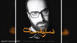 Mehdi Jahani  Sarmast New 2017 مهدی جهانی  سرمست