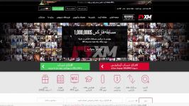 xm.com  ویدیو آموزشی واریز طریق وب مانی