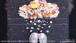 شاعرانگی