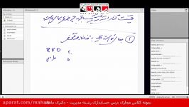 نمونه کلاس مجازی درس حسابداری مدیریت