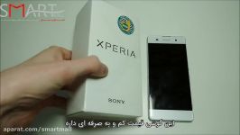 جعبه گشایی گوشی Xperia XA1 بازیرنویس فارسی اختصاصی اسمارت مال