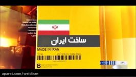 Iran made third generation LED lamps ساخت نسل سوم لامپ ِال ای دی