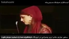 ‫سنتور نوازی خانم آرزو رضوانی در فرودگاه فرانكفورت