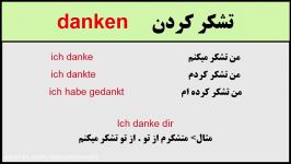 amozesh almani 8آموزش زبان آلمانی به فارسی  آموزش آلمانی افعال روزانه