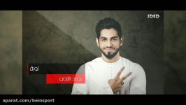 آهنگ شاد عربی محمد الشحی  توبه 2015