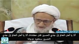 قسمتی سخنان زیبای مرحوم آیت الله #بهجت در مورد ظهور حضرت مهدیع