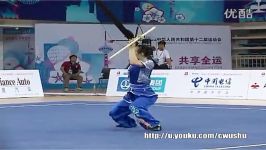 ووشو ، مسابقات داخلی چین ، فینال نن گوئن بانوان