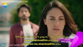 سریال جدیدkalp atisi ضربان قلبم این هفتهgalleryfilmdl