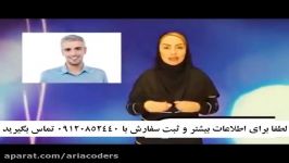 لوسیون رفع سفیدی مو 5040 خریداری شده توسط حمید گودرزی