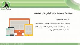 آموزش نقش طراحی سایت کنشی RWD بر سئو سایت