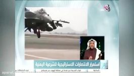 هدف قرار گرفتن نظامیان دشمن سعودی توسط تک تیرانداز یمنی