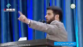 شعرخوانی جالب میثم مطیعی در مراسم نماز فطر ای نشسته صف اول نکنی خود را گم