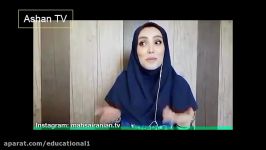 واقعا این خانوم بهترین مجری ایرانه . نبینی دستت رفته