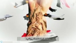 رجزخوانی حماسی میثم مطیعی علیه رژیم منحوس آل سعود به زبان عربی