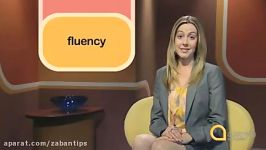 درک بهتر مفهوم Fluency در اسپیکینگ آیلتس