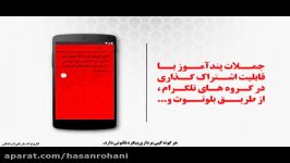 نرم افزار سخنان طلایی آدولف هیتلر حقایق زندگی او