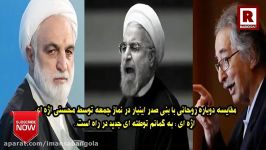 اخطار جدی محسنی اژه ای به حسن روحانی تشبیه او به بنی صدر