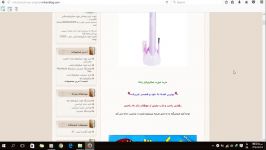 موزن میکروتاچ زنانه مشاوره خرید 09353877793 نوری