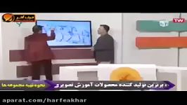 زیست کنکور موسسه حرف آخر غشای سلولی استاد شعبانی