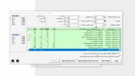 ضریب زلزله دفترچه محاسبات در نرم افزار سازه پرداز