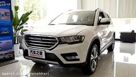 اخبار خودرو  مشخصات کلی  Haval H6 Coupe