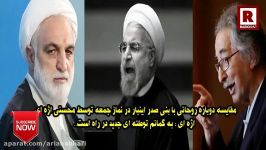 اخطار جدی محسنی اژه ای به حسن روحانی تشبیه او به بنی صدر