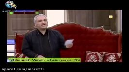 استنداپ خنده دار مهران مدیری موضوع خبر