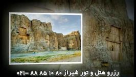 سیری در گذشته شاهنشاهی نقش رستم