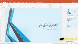 انتخاب چیدمان اسلایدهاLayout