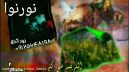 سلیم موذن زاده  عمروم حیاتیم علی مداحی حضرت علی اصغر