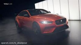 جگوار XE SV Project 8 600 اسب بخار قدرت